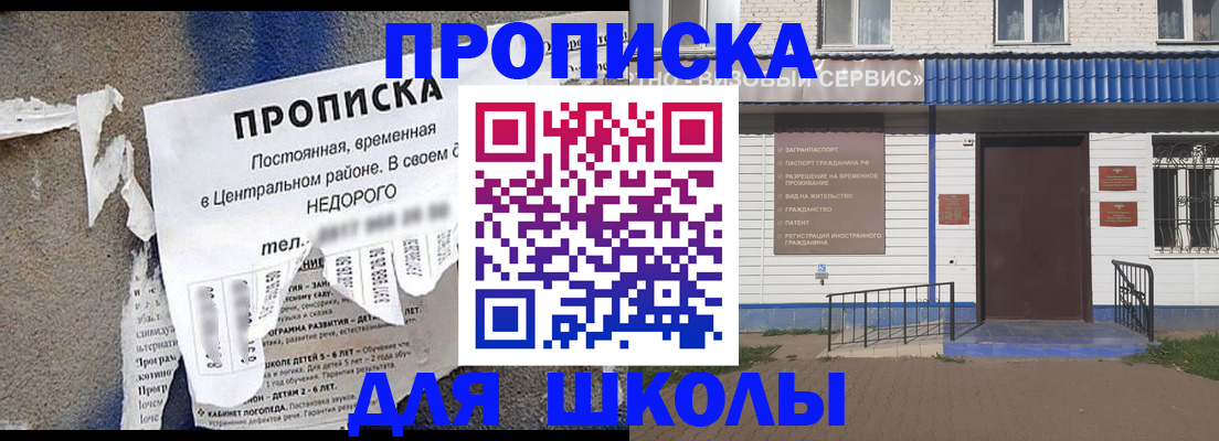 временная регистрация поиск в Урус-Мартане